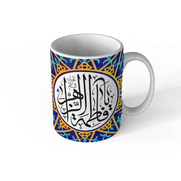 Islamische Keramik-Kaffeetasse - Ya Fatima Alzahra Muster