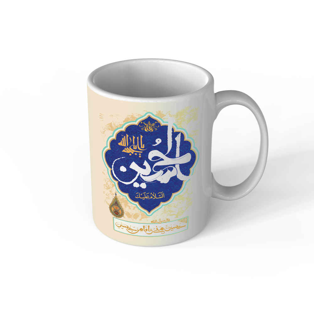 Islamische Keramik-Kaffeetasse - Ya Hussain Kalligrafie Muster