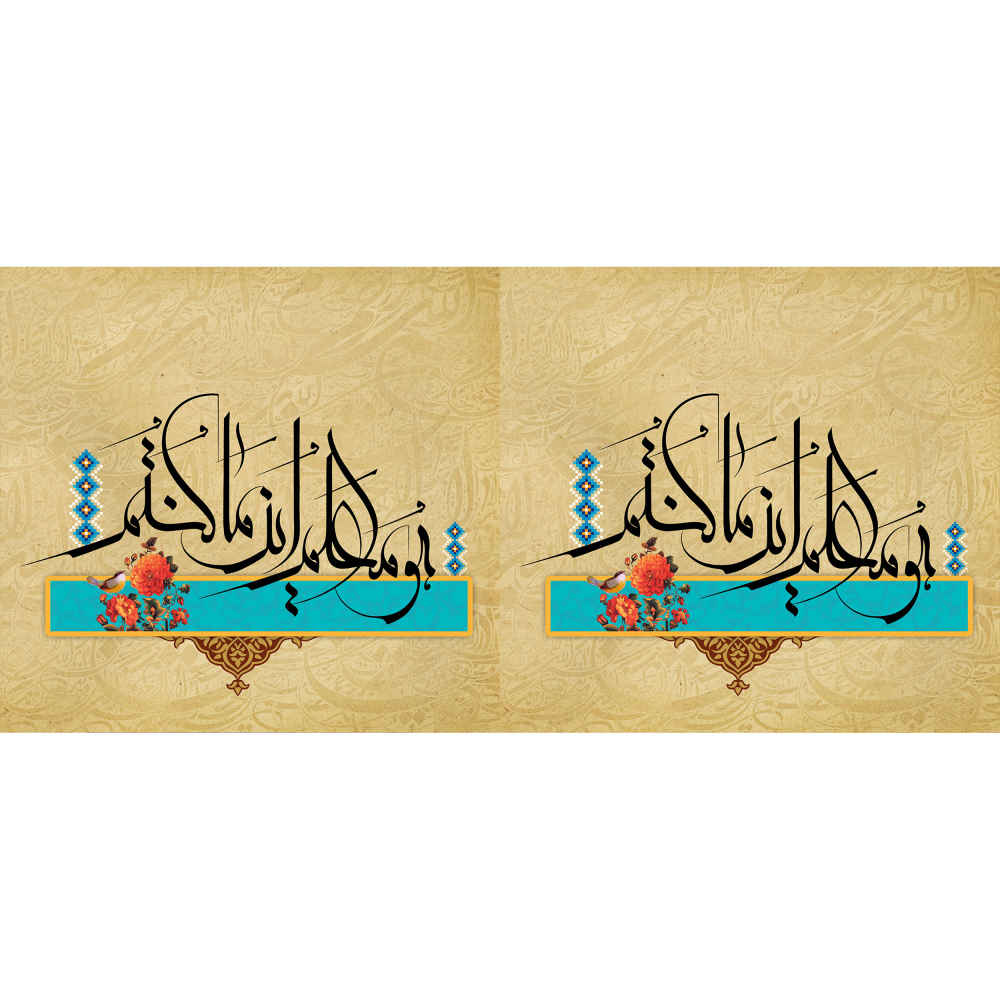 Islamische Keramik-Kaffeetasse – Künstlerisches Muster