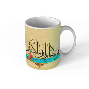Islamische Keramik-Kaffeetasse – Künstlerisches Muster