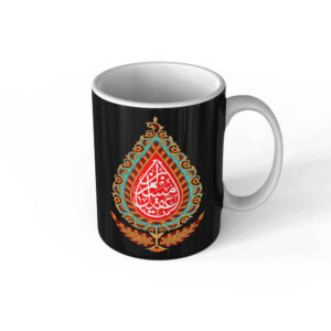 Islamische Keramik-Kaffeetasse – Künstlerisches Schwarzes Muster