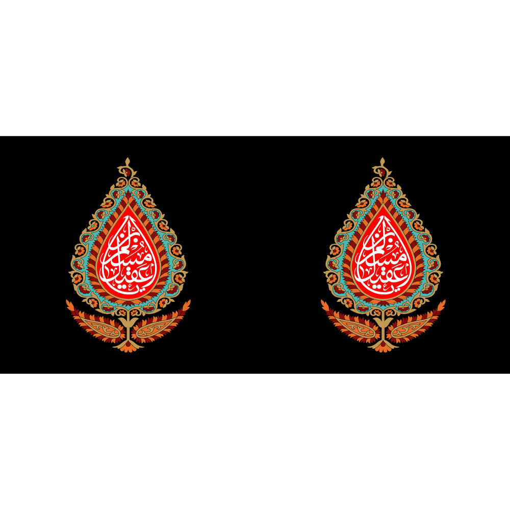 Islamische Keramik-Kaffeetasse – Künstlerisches Schwarzes Muster