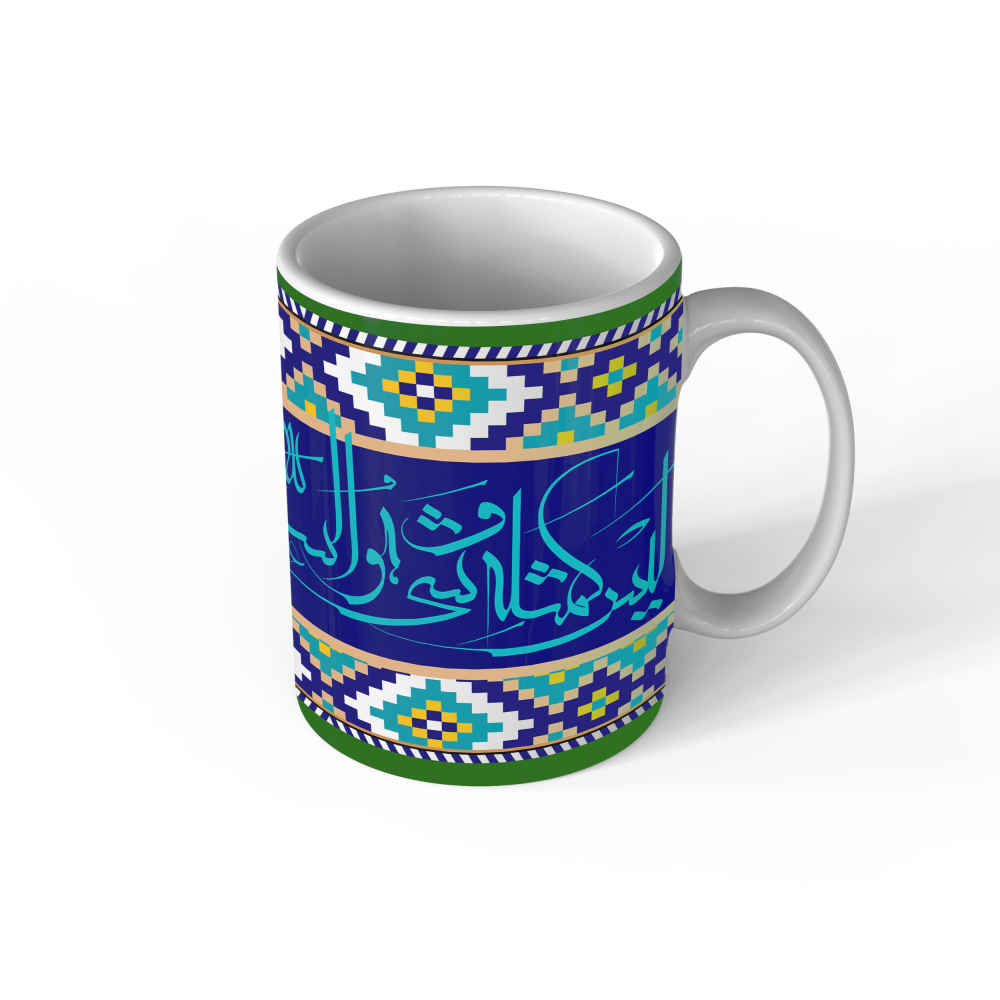 Islamische Keramik-Kaffeetasse - Künstlerisches Versmuster