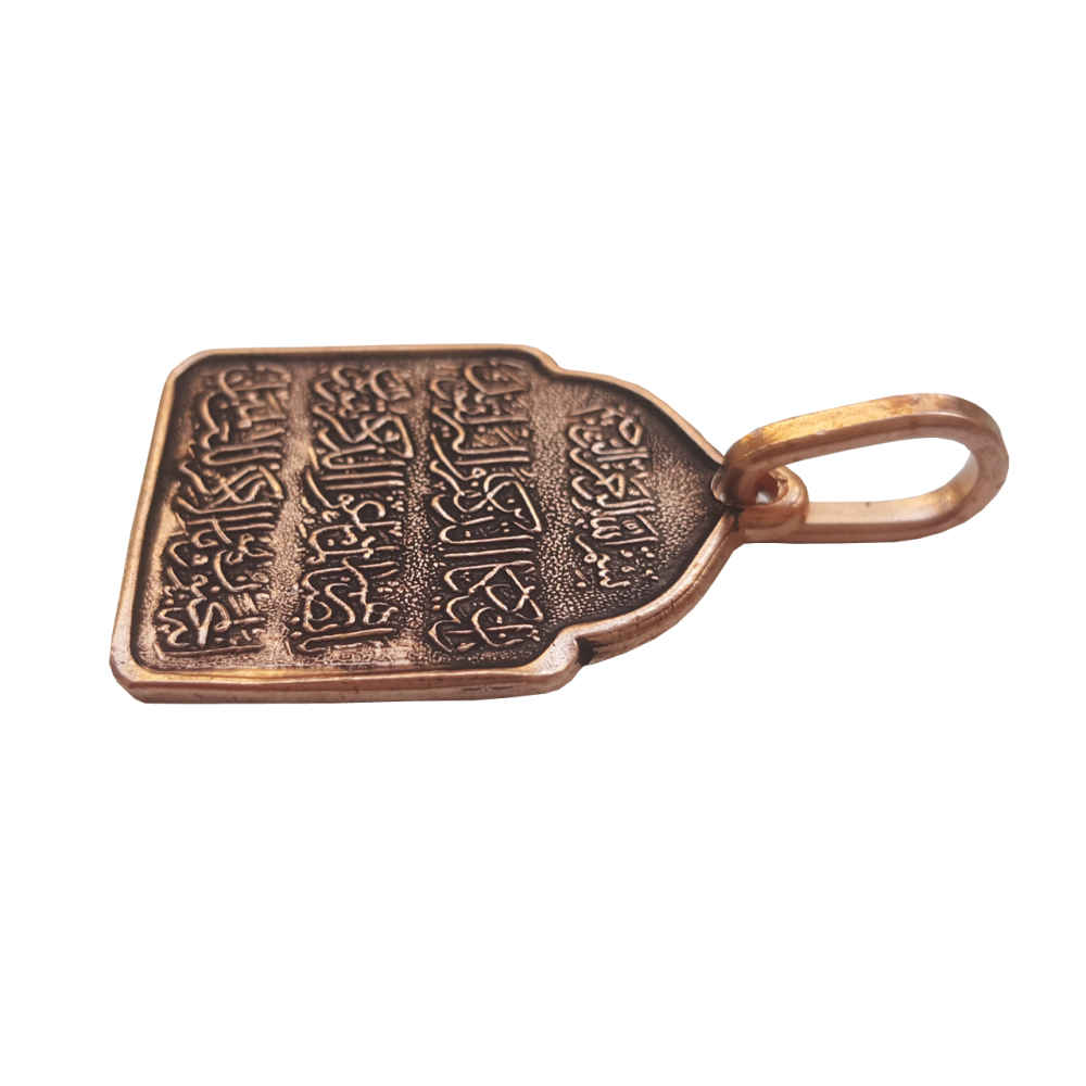 Islamische Kupferhalskette mit Wan Yakad Anhänger