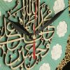 Muslimische Wanduhr mit Holzeinlage der 14 Masoomeen