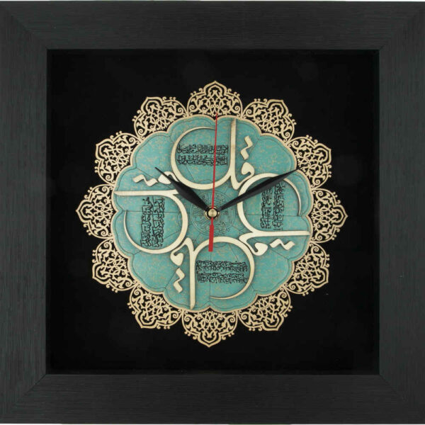 Uhr mit islamischem Design und Holzeinlage der 4 Qul