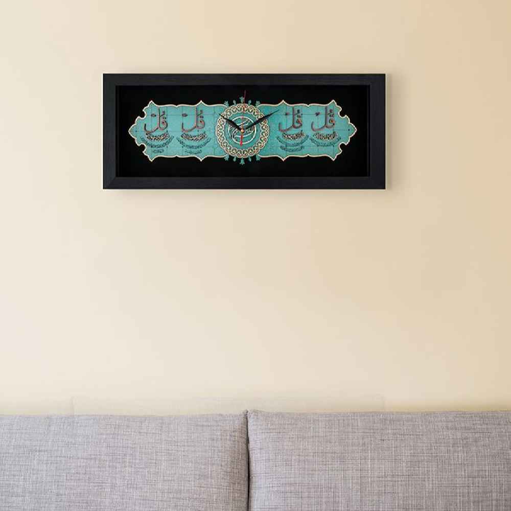 Traditionelle islamische Wanduhr mit Holzeinlage der 4 Qul