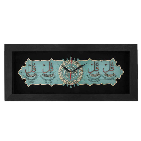 Traditionelle islamische Wanduhr mit Holzeinlage der 4 Qul