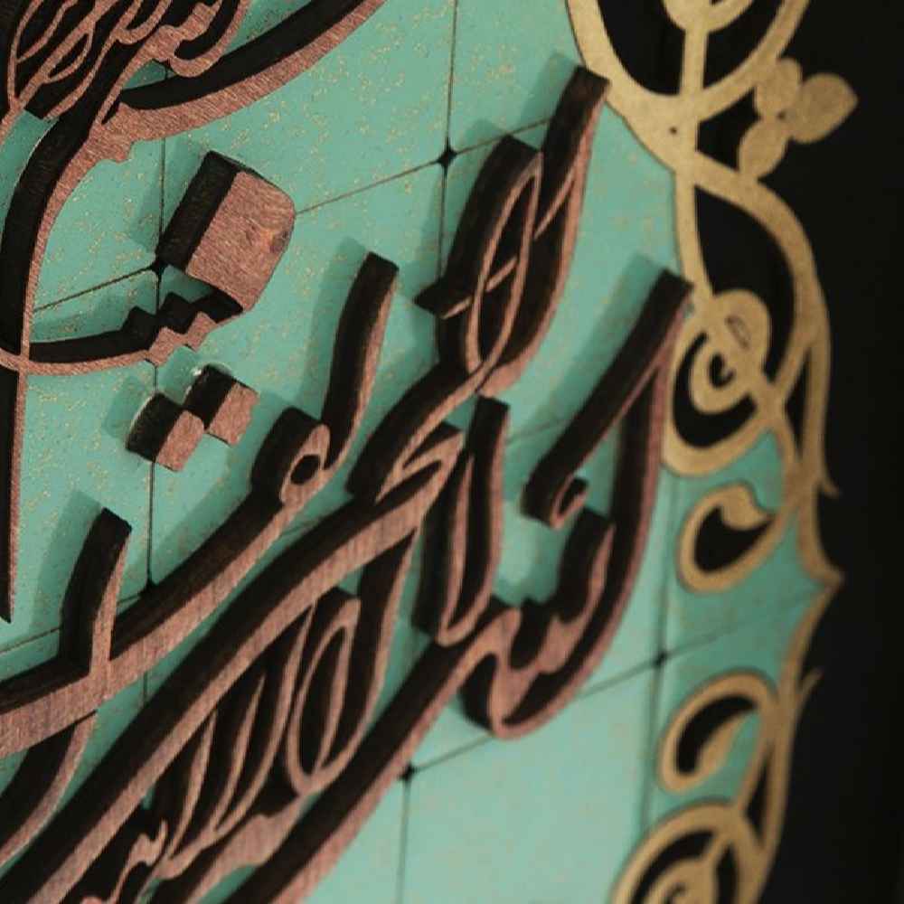 Islamische Deko-Uhr mit Ayatul Kursi Design in Holzeinlage