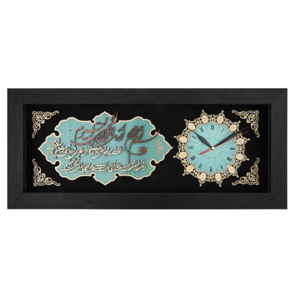 Islamische Wanduhr mit Vers Ayatul Kursi in Holzeinlage