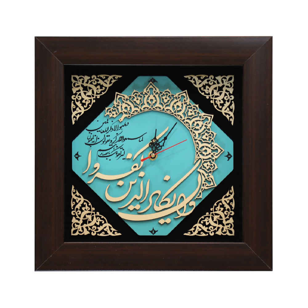 Uhr mit islamischem Design und Holzeinlage von Wa In Yakad