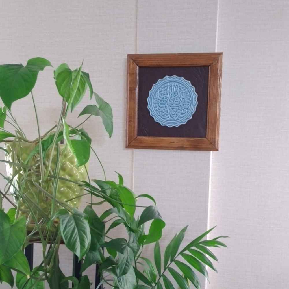 Dekorative islamische Keramikkunst Modell 5 Tan