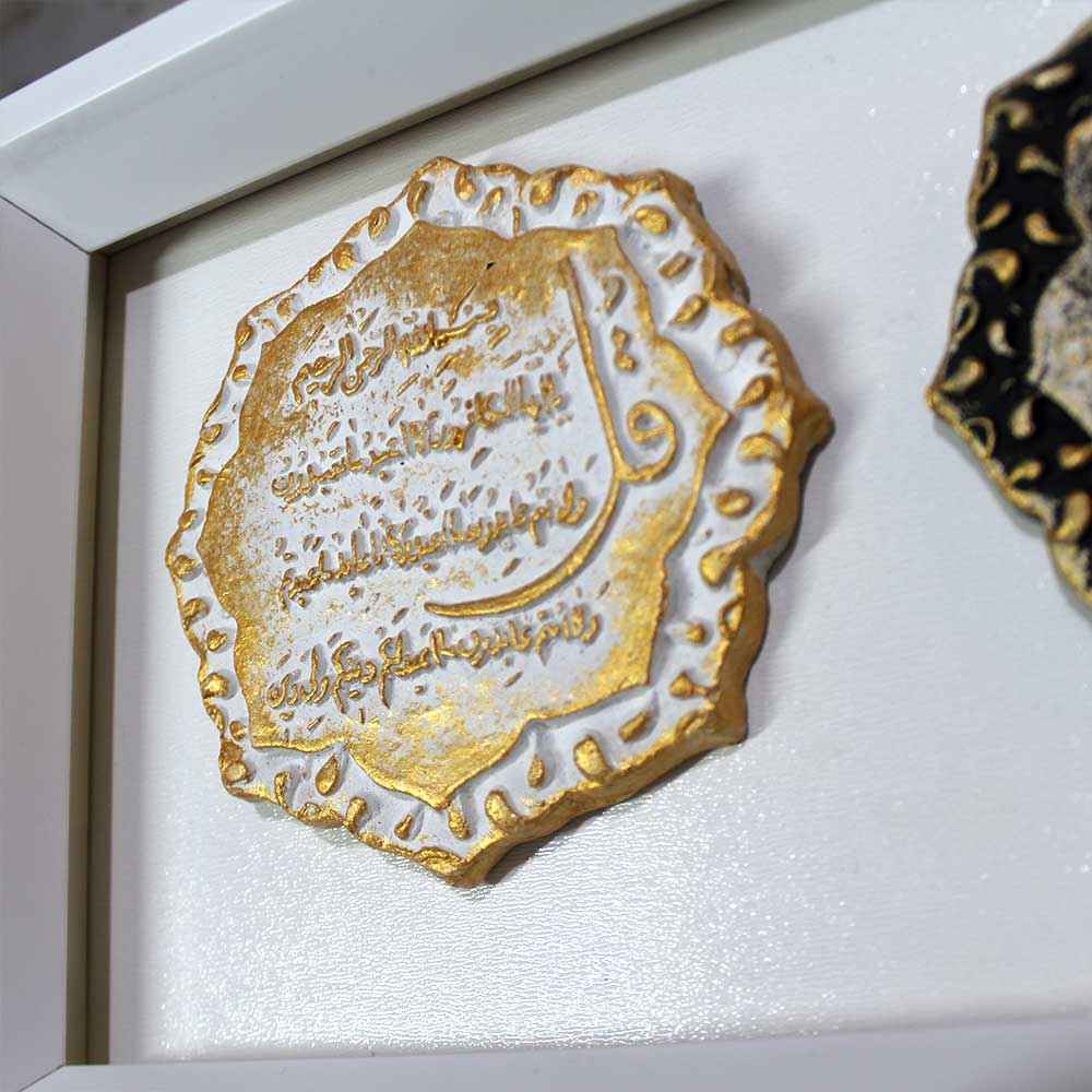 Dekorative islamische Keramikkunst Modell Chahar Qol