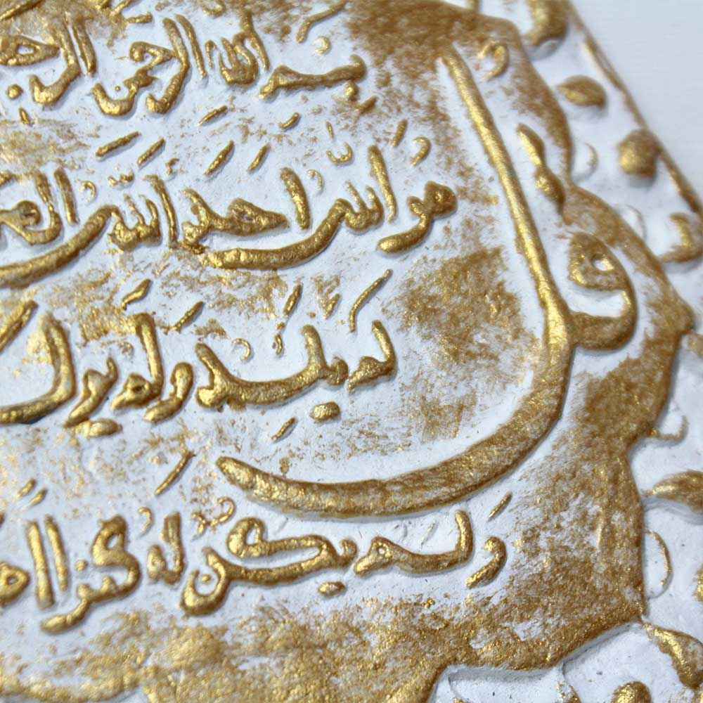 Dekorative islamische Keramikkunst Modell Char Qul