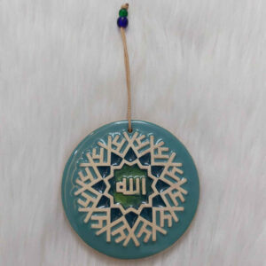 Islamisches Keramik-Wandhänger-Amulett Modell Allah