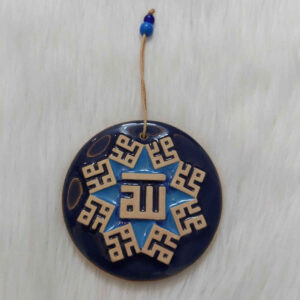 Islamisches Keramik-Wandhänger-Amulett Modell Allah Mohammad