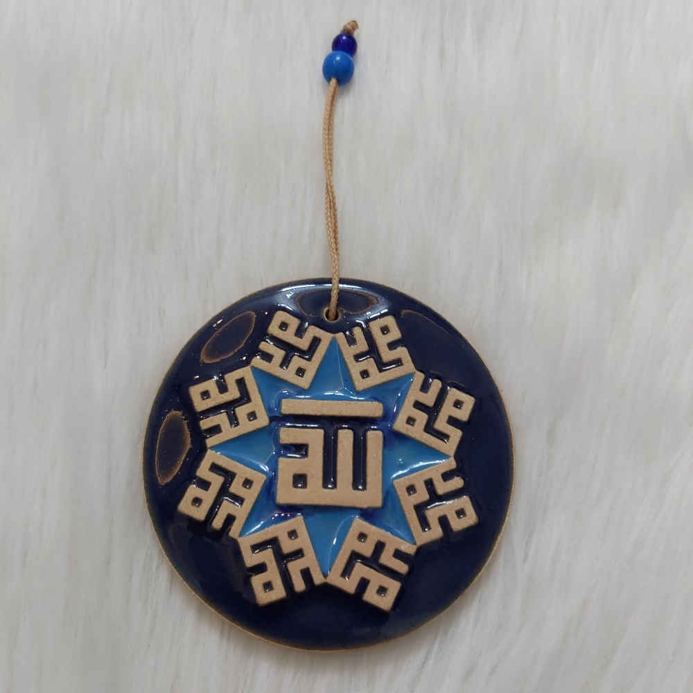 Islamisches Keramik-Wandhänger-Amulett Modell Allah Mohammad