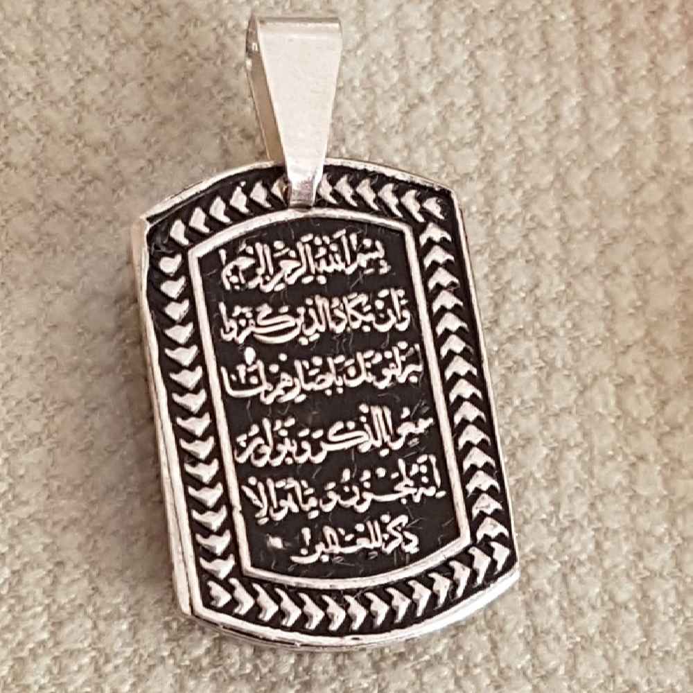 Islamische Halskette aus Silber mit Wan Yakad Anhänger