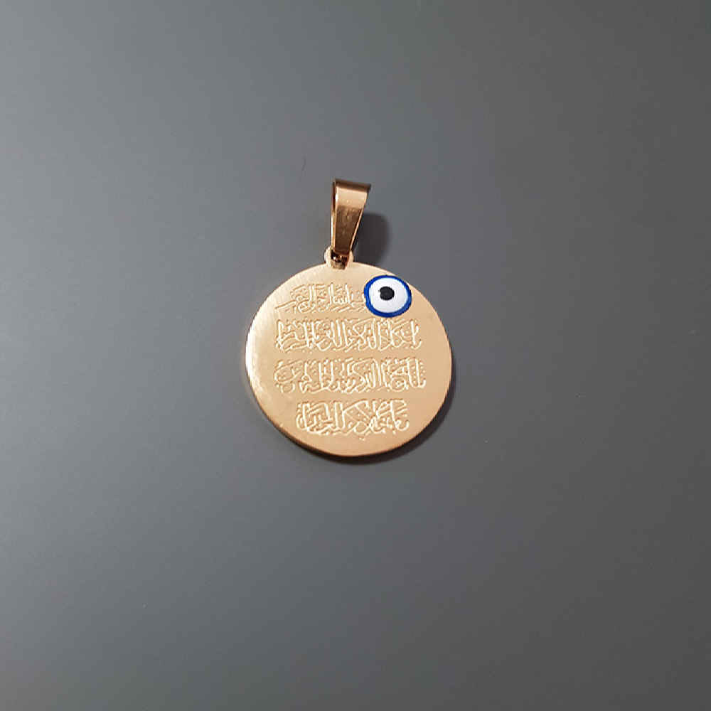 Islamische Wan Yakad Stahl-Halskette mit Kreis Anhänger