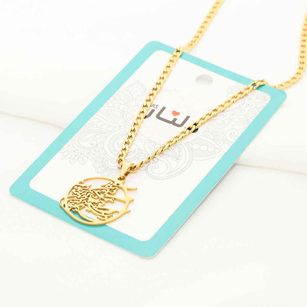 Islamische Wan Yakad Stahlkette mit Delnar-Medaillon