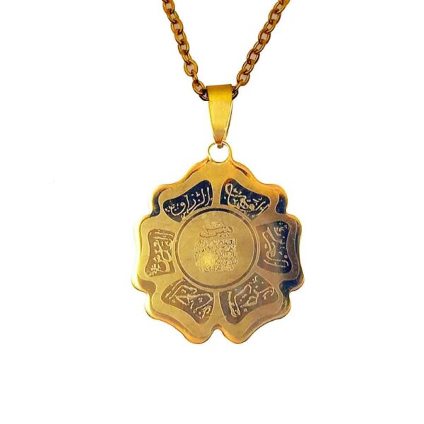 Islamische Wan Yakad Stahl-Halskette mit Blumen Anhänger