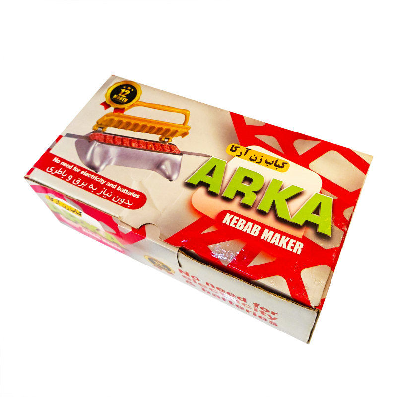 Arka Kebab Maker, perfekt für Adana, Kabab Koobideh, Kofta