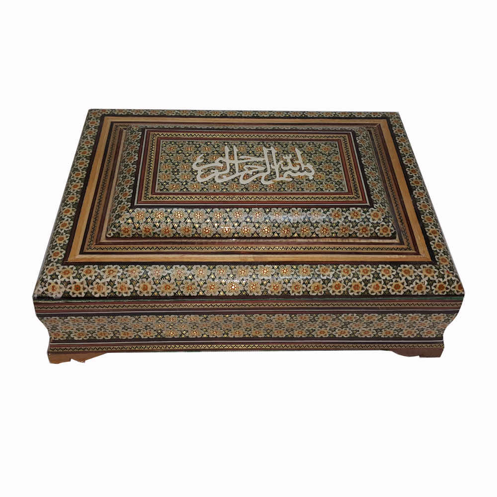 Schöne hölzerne Koran-Aufbewahrungsbox – Khatam mit Emaille und Samtfutter, Modell Bismillah
