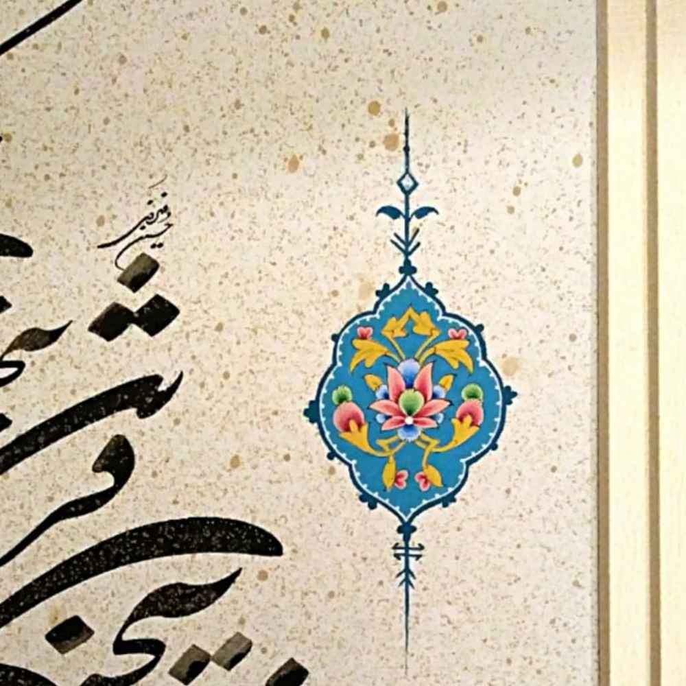 Original persische Kalligraphie-Tintenmalerei auf Papier von Fatemeh Noormohammadi – Ghesar