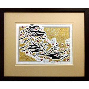 Original persische Kalligraphie-Tintenmalerei auf Papier – Nastaliq