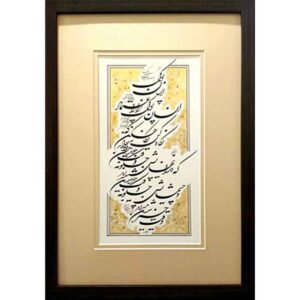 Original persische Kalligraphie-Tintenmalerei auf Papier von Roya Soleimani – Soroud