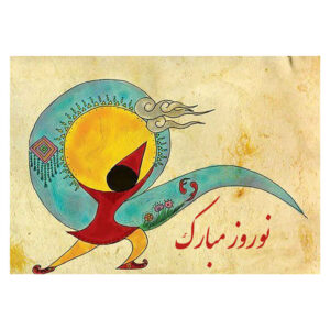 Nowruz Mobarak Grußkarte für das persische Neujahr Eid