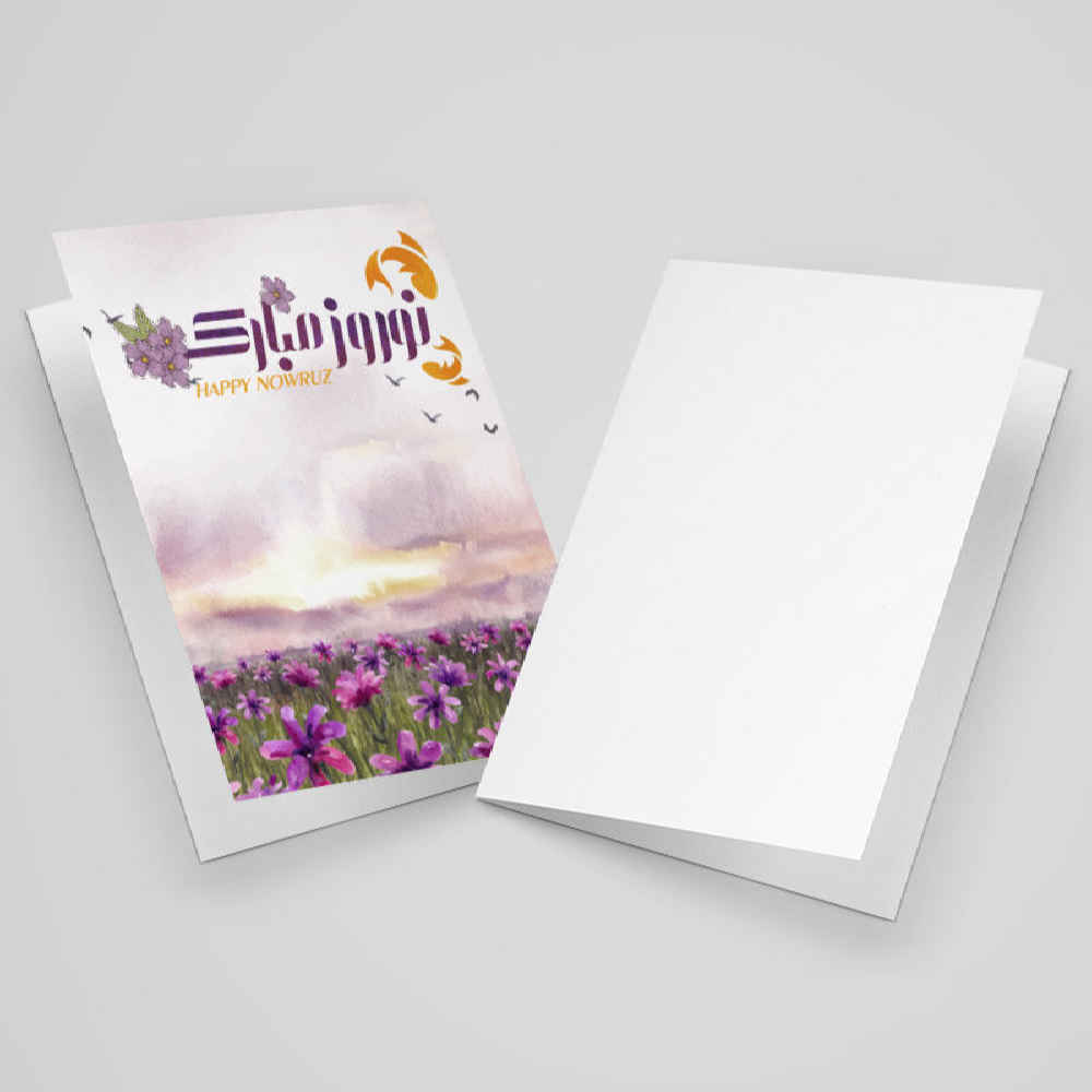 Nowruz Mobarak Grußkarte für das persische Neujahr Eid 7592314