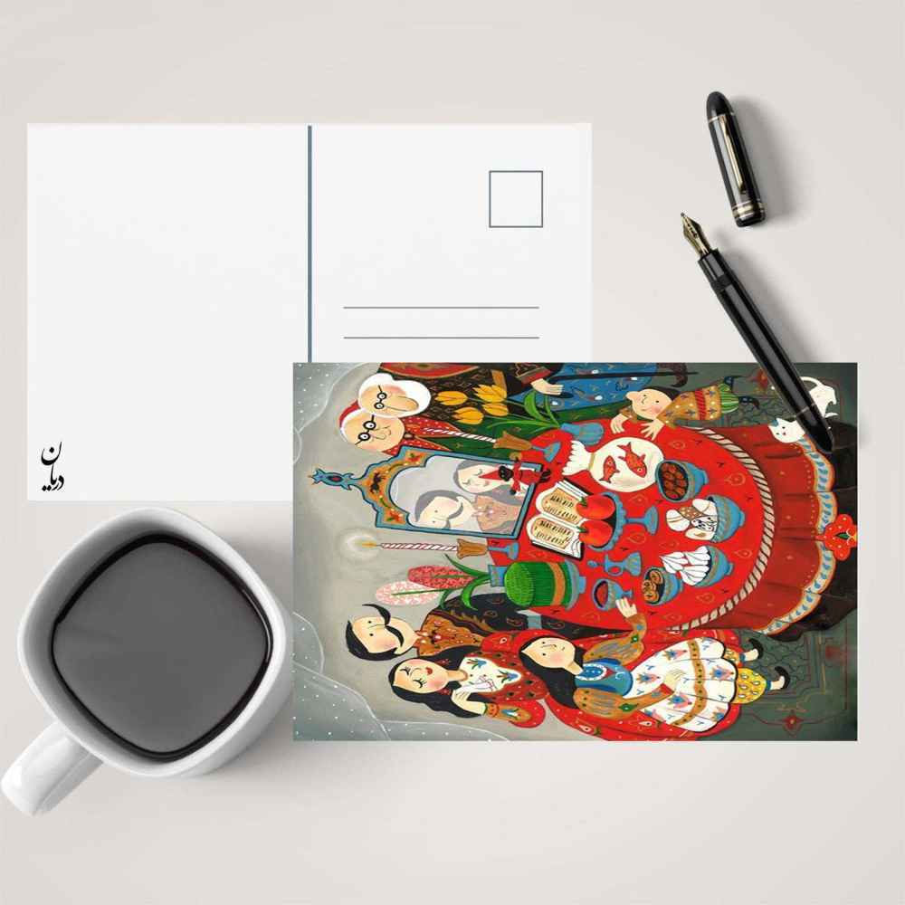 Nowruz Grußkarte für das persische Neujahr Eid 7719288