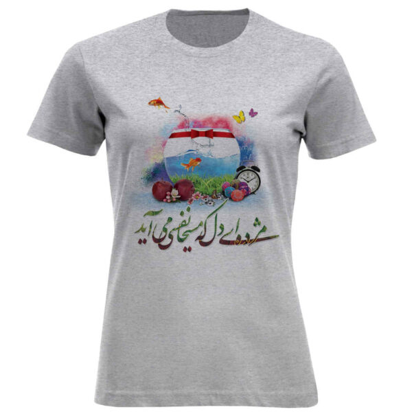 Frohes Yalda Nowruz T-Shirt Modell Mozhdeh – Frühlingsfest-Edition