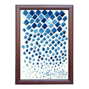 Original persische Kalligraphie-Tintenmalerei auf Papier von Roya Soleimani – Regen