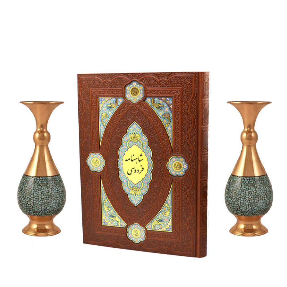Schatzhaftes persisches Minakari Vasen- und Shahnameh Ferdowsi-Geschenkset