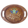 Persisches Holzserviertablett – Ghazal | Ideal für Tee, Kaffee & Snacks
