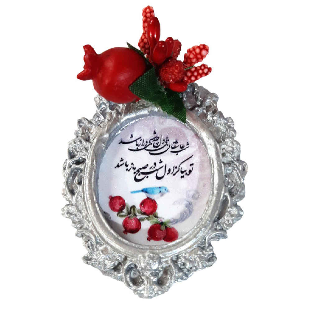 Persisches Yalda Feier Geschenkset 9778507 (x10)