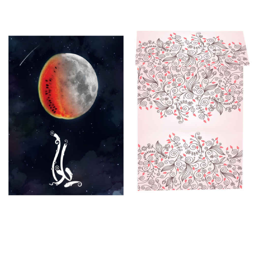 Yalda Grußkarte zur persischen Chelle-Nacht Feier 3887978