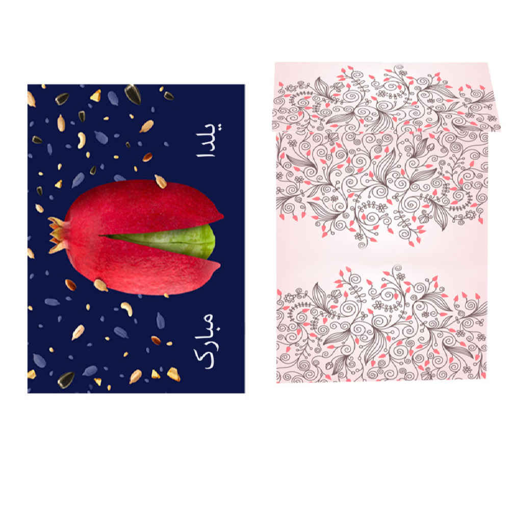 Yalda Mobarak Grußkarte zur persischen Chelle-Nacht Feier 3888241