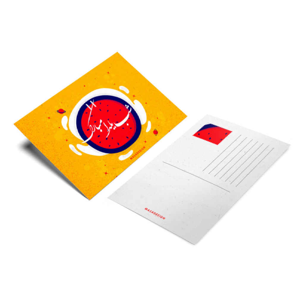 Yalda Grußkarte zur persischen Chelle-Nacht Feier 6999600