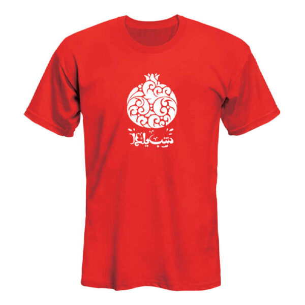 Granatapfel-Muster Yalda T-Shirt Modell 3972718 – Elegantes Persisches T-Shirt