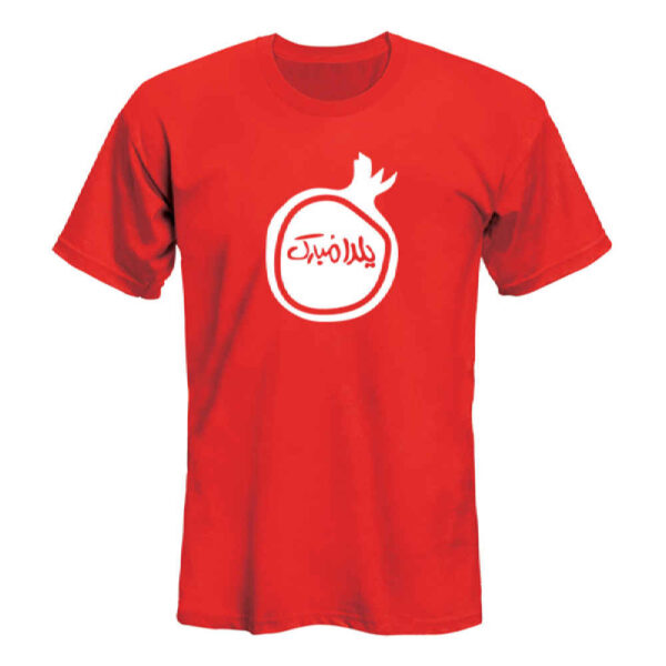 Granatapfel-Muster Yalda T-Shirt Modell 3972721 – Reichhaltiges Festtagsmotiv