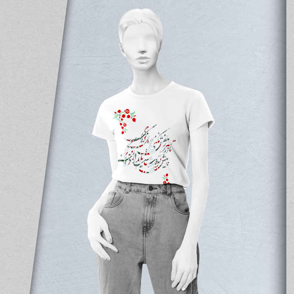 Frohes Yalda T-Shirt Modell 5326906 – Helle Festtagskleidung