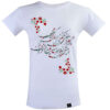 Frohes Yalda T-Shirt Modell 5326906 – Helle Festtagskleidung