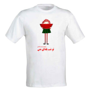 Wassermelonen-Muster Yalda T-Shirt Modell 6872169 – Frischer Sommerstil