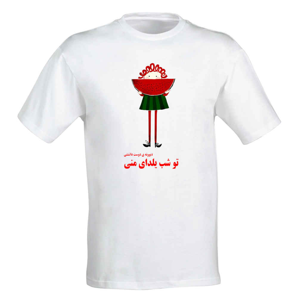 Wassermelonen-Muster Yalda T-Shirt Modell 6872169 – Frischer Sommerstil