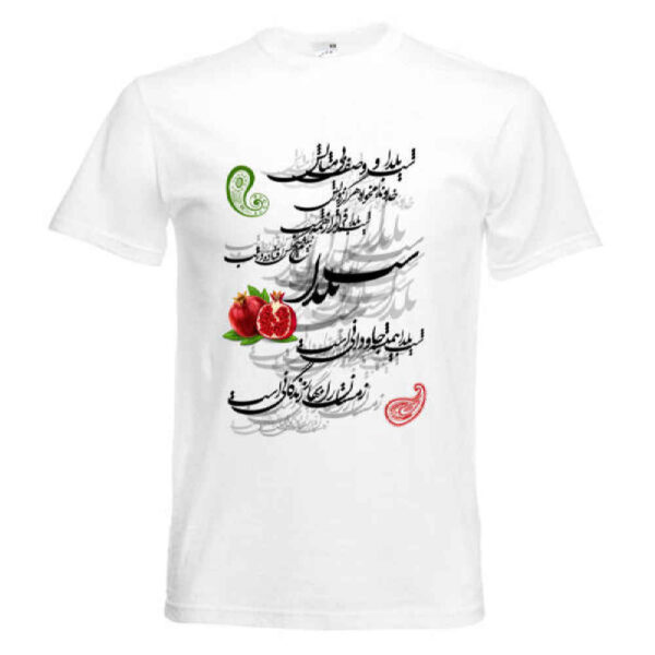 Frohes Yalda T-Shirt Modell 7242447 – Fröhliches Persisches Design