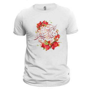 Frohes Yalda T-Shirt Modell 9620616 – Festliches Winter-T-Shirt