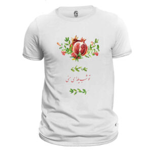 Granatapfel-Muster Yalda T-Shirt Modell 9621216 – Lebendiger Persischer Stil